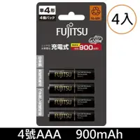 在飛比找i郵購優惠-Fujitsu 富士通 4號 AAA 低自放900mAh高容