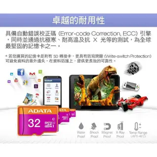 ADATA 威剛 16G 32G TF 記憶卡 microSD 紫卡 C10 U1 適用 監視器 行車紀錄器 攝影機