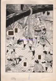 Original manga Art: Harenchi Yakuza vol 8 pg 1 by Kurumi Yukimori (1950´s)