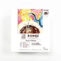 在飛比找momo購物網優惠-【上島珈琲店】手沖經典濾掛咖啡12g*5入(來自日本人氣咖啡