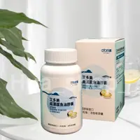 在飛比找蝦皮購物優惠-《艾多美》韓國 高濃度魚油膠囊＆韓國 兒童魚油