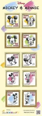 在飛比找Yahoo!奇摩拍賣優惠-日本2017.02.09發行 祝福郵票 米奇老鼠 820日元