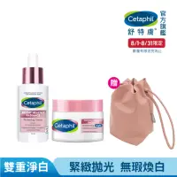 在飛比找momo購物網優惠-【Cetaphil 舒特膚】官方直營 BHR淨白系列逆齡保濕