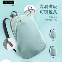 在飛比找蝦皮購物優惠-荷蘭XDDESIGN雙肩包男背包休閒戶外書包女電腦防盜商務超