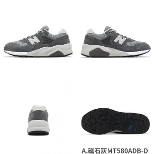 【NEW BALANCE】休閒鞋 580 男鞋 女鞋 麂皮 復古 NB 紐巴倫 單一價(MT580RCB-D)