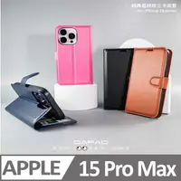 在飛比找PChome24h購物優惠-Dapad Apple iPhone 15 Pro Max 