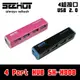 【Mini】嘻哈部落Seehot 4 Port USB 2.0 HUB(SH-H808)