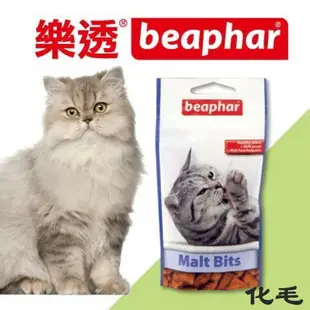 荷蘭 beaphar 樂透貓餡餅 150g 貓餡餅 貓零食 貓點心 化毛 潔牙 貓營養零食