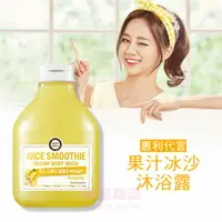 在飛比找樂天市場購物網優惠-韓國 HAPPY BATH 果汁冰沙沐浴露 100g 惠利代