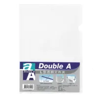 在飛比找momo購物網優惠-【Double A】Double A L型透明文件夾(12入