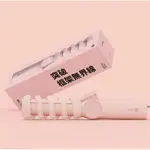 💟 UNIX💟 🔥限時優惠中🔥韓國  型動無線USB充電兩用捲髮棒-邦妮粉 直髮器 電捲棒 無線離子夾 捲棒 行動無線