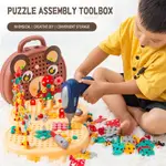 203PCS CHILDREN ELECTRIC DRILL TOOLBOX DRILLER GAMES TOOL TO