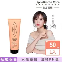 在飛比找momo購物網優惠-【LIP Intimate Care 瑞典私密護理】益生元平