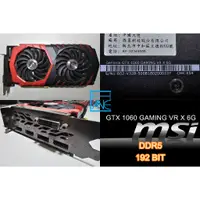 在飛比找蝦皮購物優惠-【 大胖電腦 】微星 GTX 1060 GAMING VR 