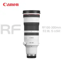 在飛比找PChome24h購物優惠-Canon RF100-300mm f/2.8L IS US