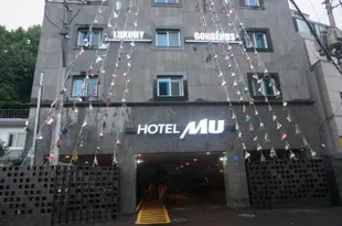 MU飯店MU HOTEL