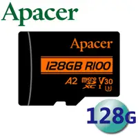 在飛比找蝦皮購物優惠-【現貨】宇瞻 Apacer 128G 256G microS