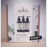 在飛比找蝦皮購物優惠-現貨澳洲Sukin基礎護膚組合