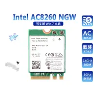 在飛比找蝦皮購物優惠-台灣出貨 Intel 全新原裝 8260AC、9260AC、