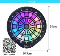 在飛比找Yahoo!奇摩拍賣優惠-飛鏢VDARTS飛鏢機支架H4L酒吧聯網飛鏢盤 發光飛鏢靶專