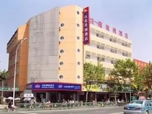 漢庭淮安淮海南路酒店Hanting Express Huaian South Huaihai Road Hotel