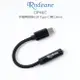 【199超取免運】[享樂攝影]Rodeane樂笛 CIP4UC 手機轉接線USB Type-C 轉3.5mm TRRS母 鍍金接頭 耳機轉接線 平板配件【APP下單4%點數回饋!!】