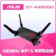 【ASUS 華碩】無線鍵鼠組★ROG電競專用GT-AX6000WI-FI6路由器/分享器+羅技MK220鍵鼠組