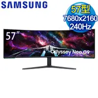 在飛比找myfone網路門市優惠-Samsung 三星 S57CG952NC Odyssey 