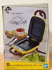 Kirby Cafe Hot Sand Maker Ichiban Kuji B Prize Special Hot Sandwich Maker New