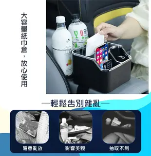 汽車多功能扶手箱收納盒 折疊杯架 車用收納盒 面紙盒 小物收納 (4折)