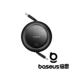 BASEUS 倍思 明鏡 MINI TYPE C TO C 100W 1M 拉伸快充數據線 星曜黑