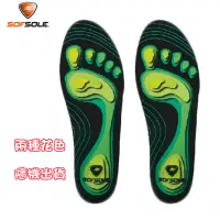 在飛比找蝦皮商城優惠-【SOFSOLE 美國】一般足弓記憶鞋墊 足弓鞋墊/減震鞋墊