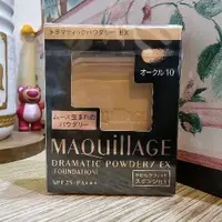 在飛比找蝦皮購物優惠-資生堂 現貨【MAQuillAGE 心機彩妝】心機星魅輕羽粉