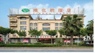 維也納酒店(泉州西湖店)(原湖景大酒店)Vienna Hotel (Quanzhou West Lake)