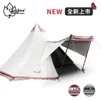 在飛比找PChome24h購物優惠-【OutdoorBase】彩繪天空-精靈帳篷