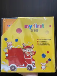 在飛比找Yahoo!奇摩拍賣優惠-閣林國際圖書 my first 啟蒙書 硬頁書 翻翻書（8入