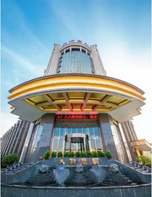 赤壁天倫皇朝國際酒店Tianlun Huangchao International Hotel