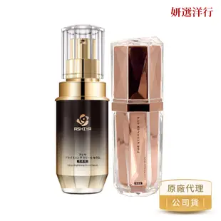 ASHIYA 重回青春超值專案 30ml/瓶 日間精華 夜間精華 日本進口 四季 精華 淡化細紋 透亮 勻潤