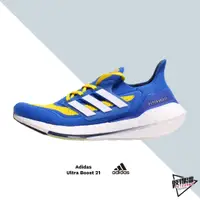 在飛比找蝦皮商城優惠-ADIDAS ULTRA BOOST 21 訓練 藍黃 慢跑