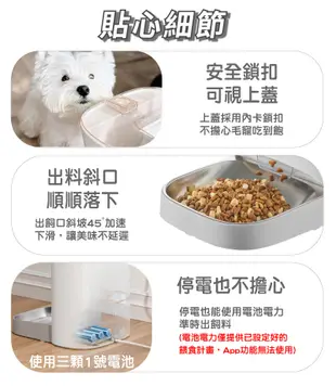 PETWANT 自動寵物餵食器 WiFi版 F11-W (5折)