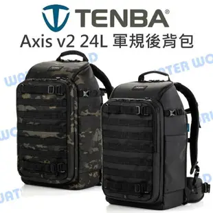 TENBA Axis v2 24L 二代軸戰術軍規後背包 三向開口 相機包 雙肩 後背包 附雨衣【中壢NOVA-水世界】【跨店APP下單最高20%點數回饋】