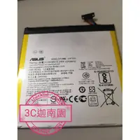 在飛比找蝦皮購物優惠-【保固一年】華碩 ASUS C11P1505 內置電池 電池