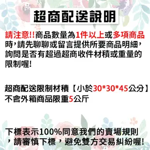 【綠藝家】福壽牌栽植土25公升、福壽牌培養土 5公升 栽培土 培養土 種植土壤 栽培土壤 蔬菜土壤 靓土 堆肥土