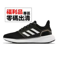 在飛比找蝦皮商城優惠-adidas EQ19 Run 黑白 休閒鞋 基本款 記憶鞋