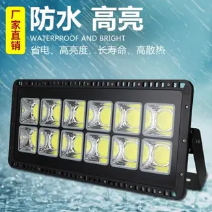 led投光燈200W400W大功率投射燈戶外防水工地廠房廣場廣告牌路燈