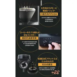 日本Twinbird-日本職人級 全自動手沖咖啡機 CM-D457【esoon】公司貨 免運 日本製 田口護全自動咖啡機