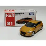 TOMICA NO.81 HONDA CR-Z 橘色 全新 無封膜 中國製