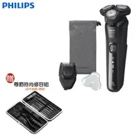 在飛比找樂天市場購物網優惠-【領券再折100元+贈尊爵時尚修容組】PHILIPS S55