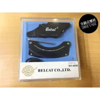 在飛比找蝦皮購物優惠-全韻音樂社- 韓國 Belcat SH-4000 外接式 響