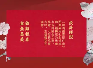 可開發票【首飾盒鎖盒】 螺鈿漆器首飾盒訂婚禮金盒木質陪嫁彩禮證件盒結婚飾品收納嫁妝盒